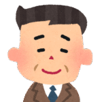 しげる