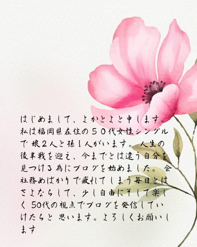 サイトヘッダーの背景画像