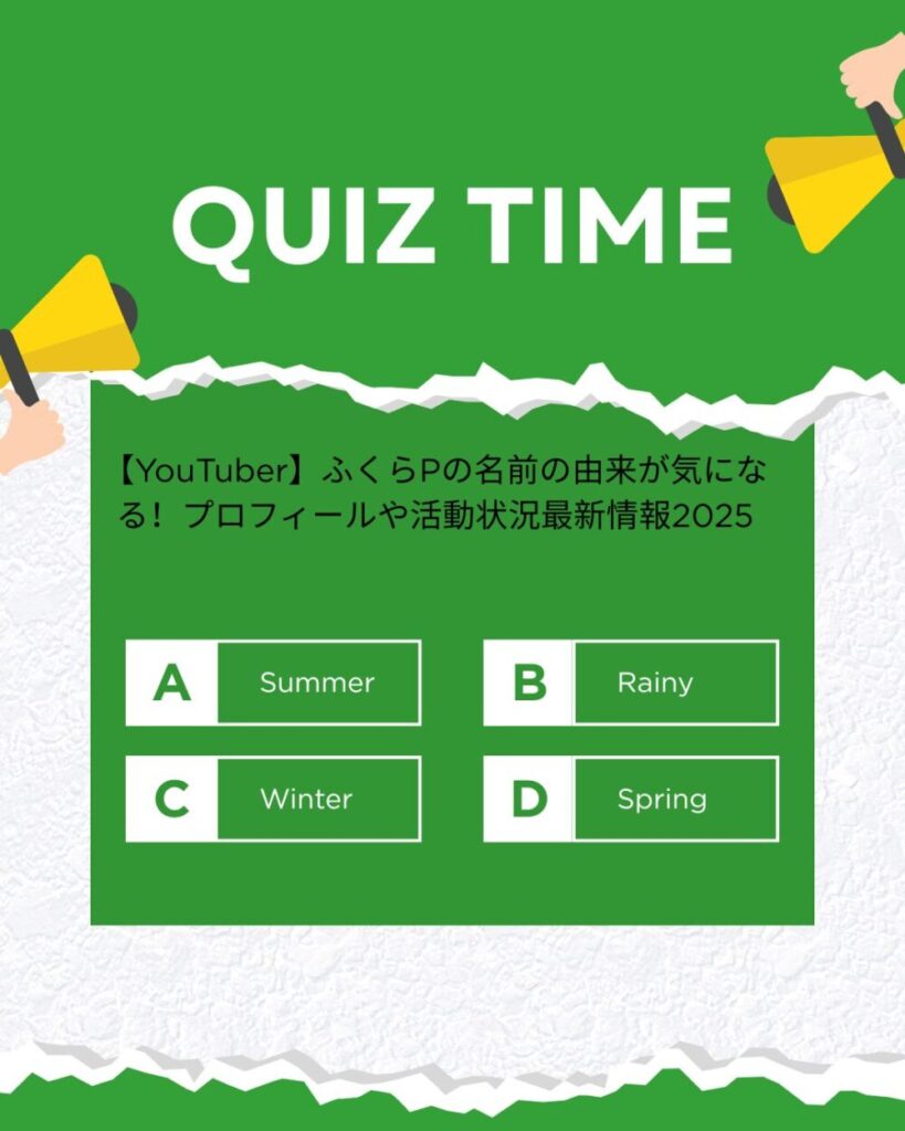【YouTuber】ふくらPの名前の由来が気になる！プロフィールや活動状況最新情報2025