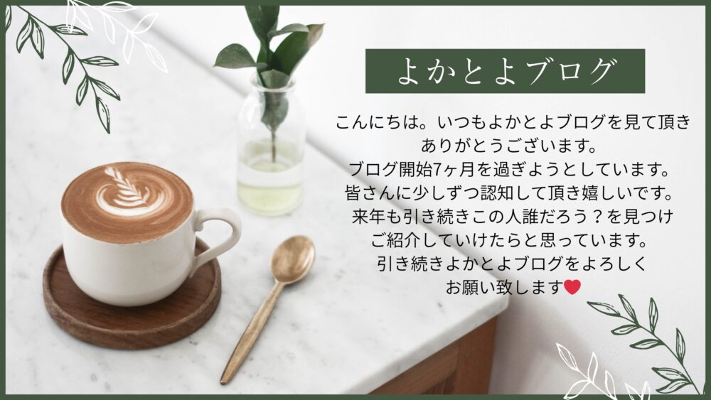 サイトヘッダーの画像