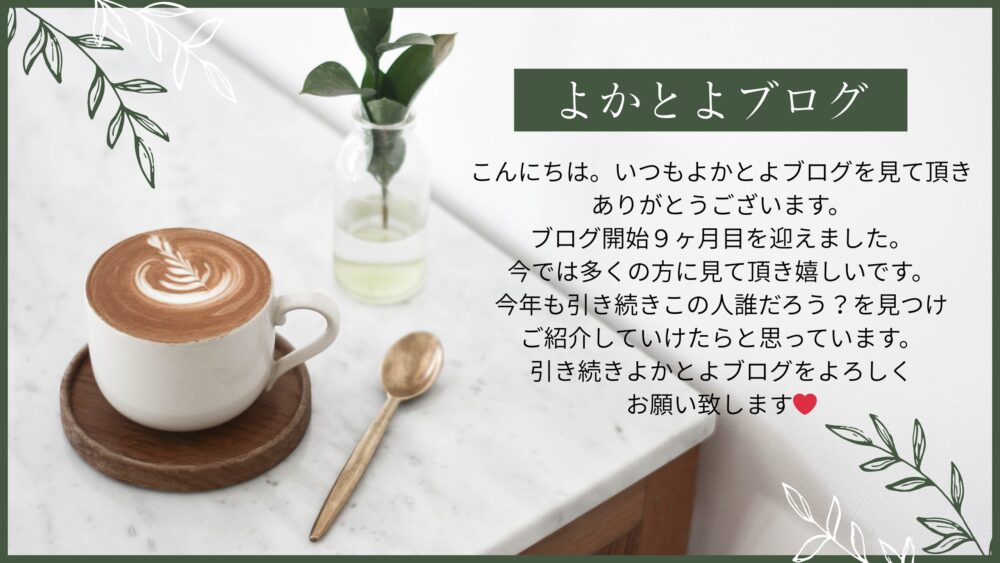 ヘッドサイドの画像