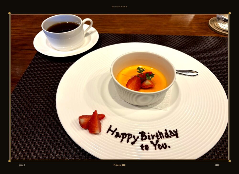 デザートの写真